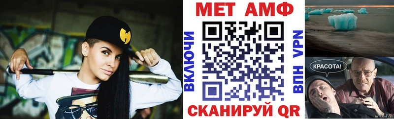 mega   Лосино-Петровский  АМФЕТАМИН 98%  купить  