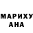 Героин хмурый LUCJA SZPILKA