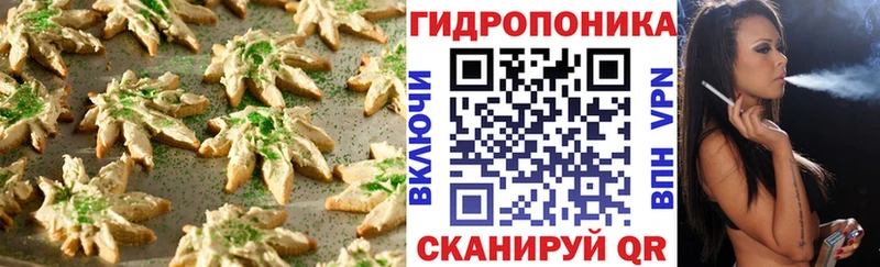 сколько стоит  Лосино-Петровский  Печенье с ТГК конопля 