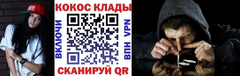 Cocaine FishScale  Лосино-Петровский 