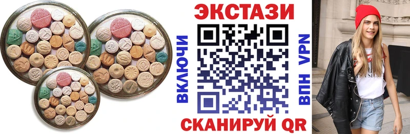 ЭКСТАЗИ Дубай  Лосино-Петровский 