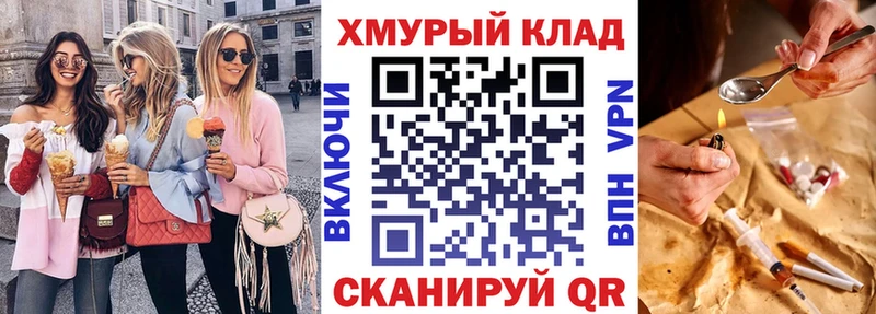 ГЕРОИН афганец  Лосино-Петровский 