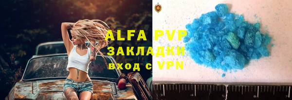 мефедрон мука Семилуки
