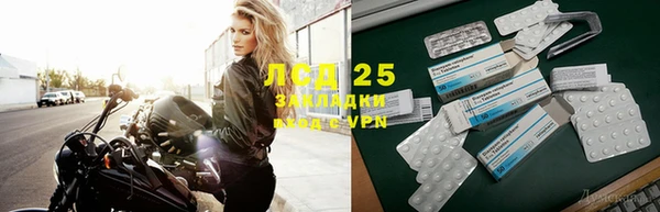 экстази Семёнов