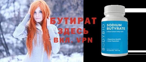 марихуана Балахна