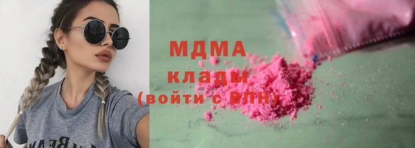 марихуана Балахна