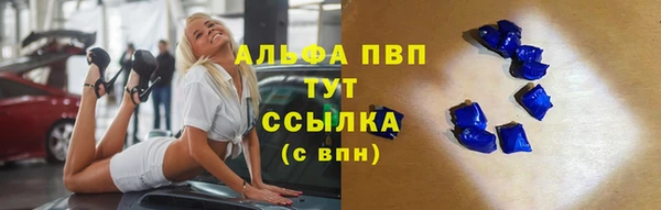 марихуана Балахна