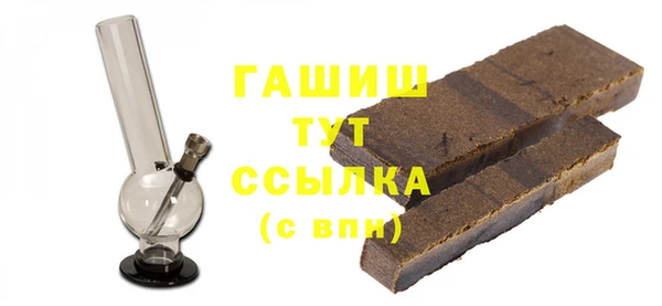 марихуана Балахна