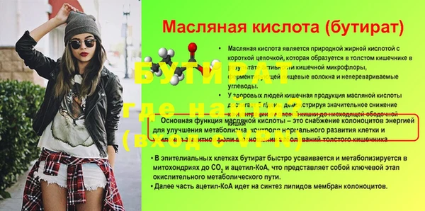 марихуана Балахна