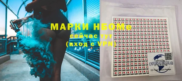 марихуана Балахна