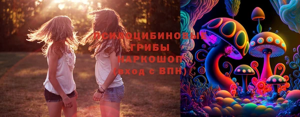 марихуана Балахна