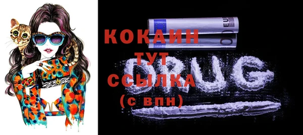 кокаин колумбия Баксан
