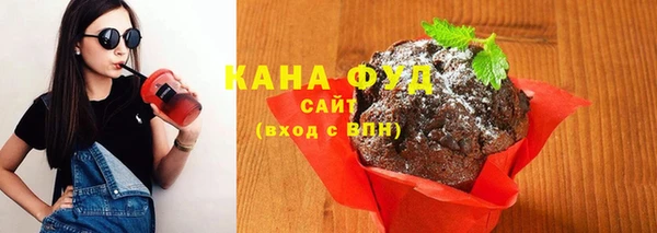 марихуана Балахна