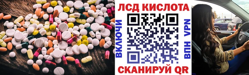 где продают   гидра зеркало  ЛСД экстази ecstasy  Лосино-Петровский 