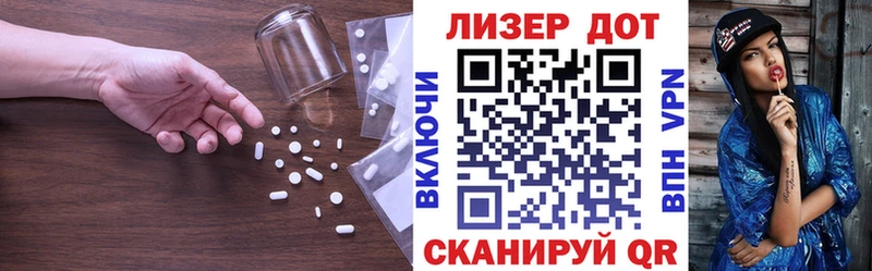 LSD-25 экстази кислота Лосино-Петровский