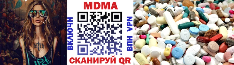 МДМА Molly  Лосино-Петровский 