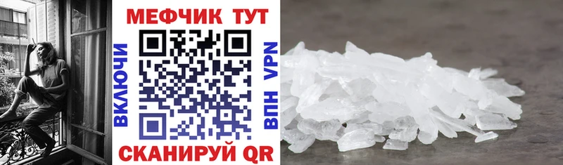 МЯУ-МЯУ мука  где купить наркотик  Лосино-Петровский 