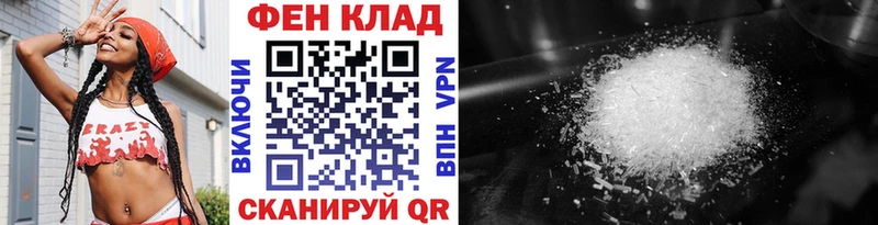 МЕТАМФЕТАМИН Декстрометамфетамин 99.9%  Лосино-Петровский 