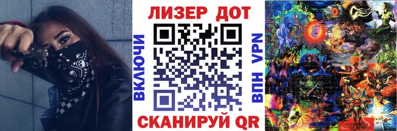 наркота  Лосино-Петровский  Марки NBOMe 1500мкг 