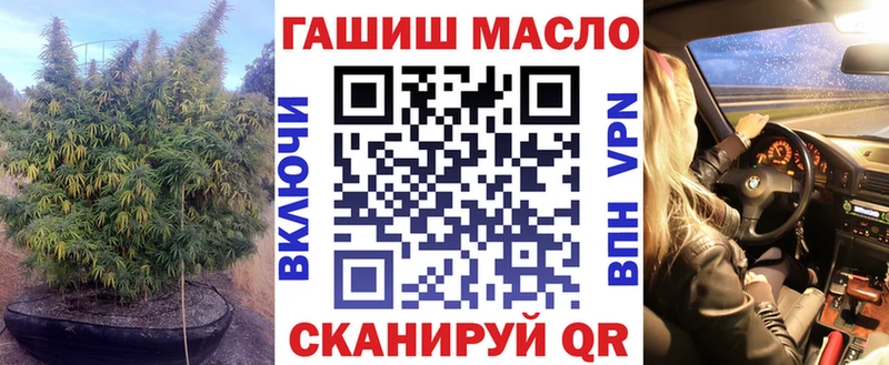 Дистиллят ТГК концентрат  маркетплейс телеграм  Лосино-Петровский  закладки 
